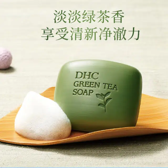 DHC 80g*280g*2+5g*2*2