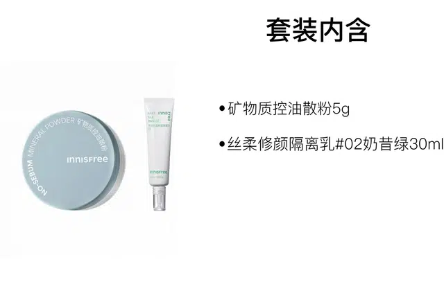 5g+30ml
