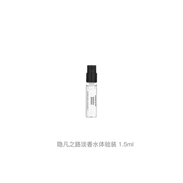 EDT 1.5ml