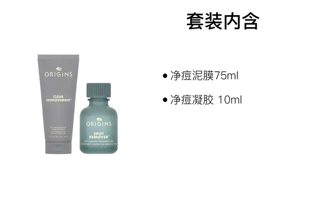 悦木之源 保湿精华露护肤套装 舒缓补水