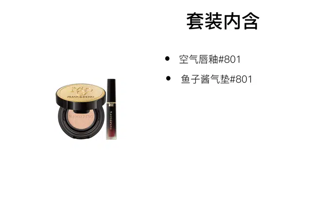 MAOGEPING 6.5g+10g