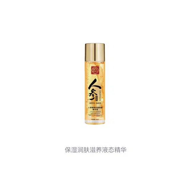 120ml