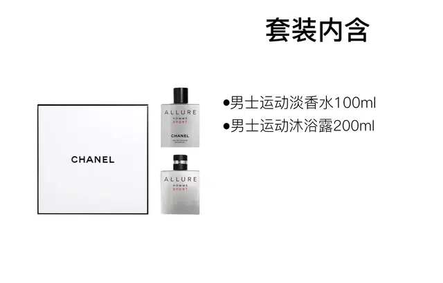 CHANEL EDT 100ml+200ml