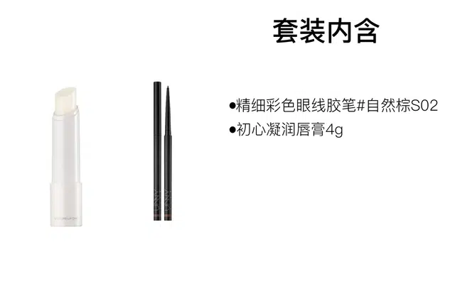 UNNY 4g+0.05g
