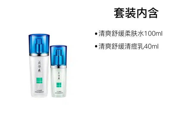 100ml+40ml
