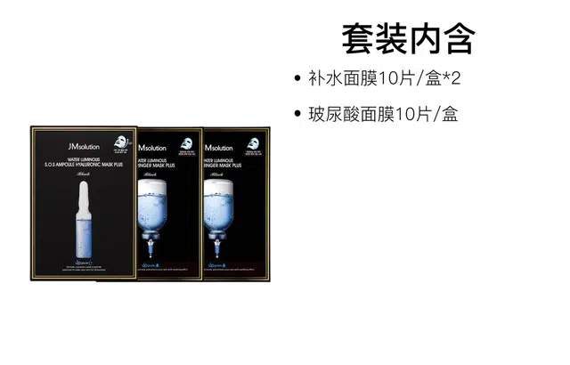 JMsolution JM 10*310*2