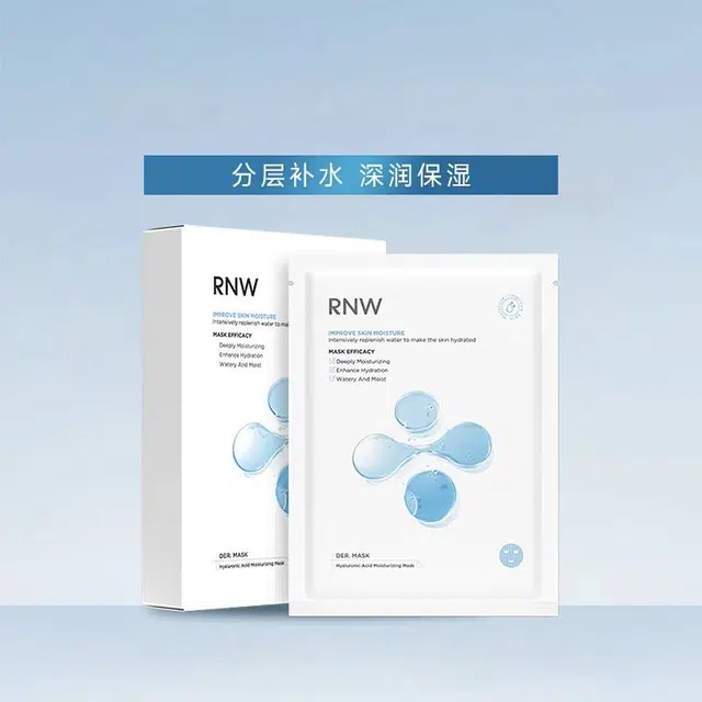 RNW