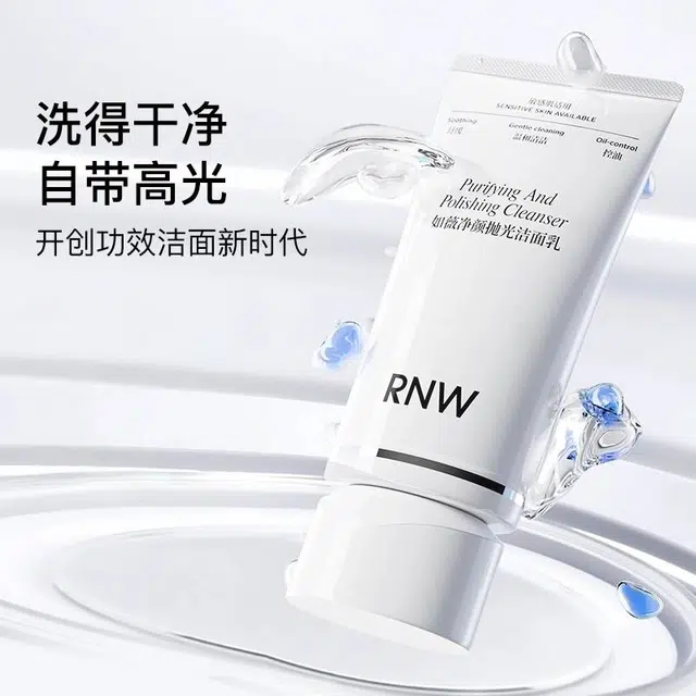 RNW 50g+100g