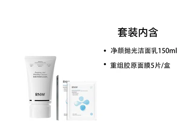 RNW