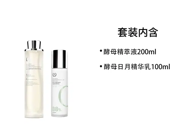 200ml+100ml