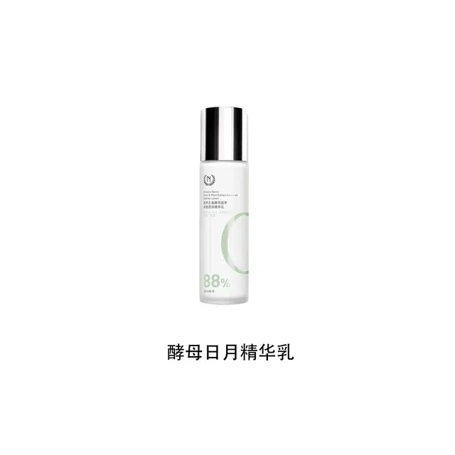 200ml+100ml