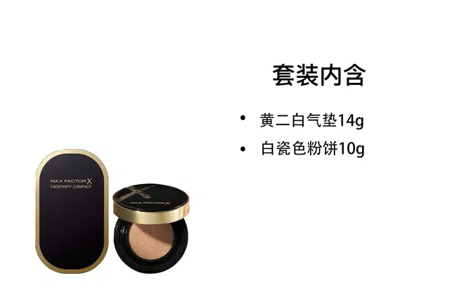 10g+14g