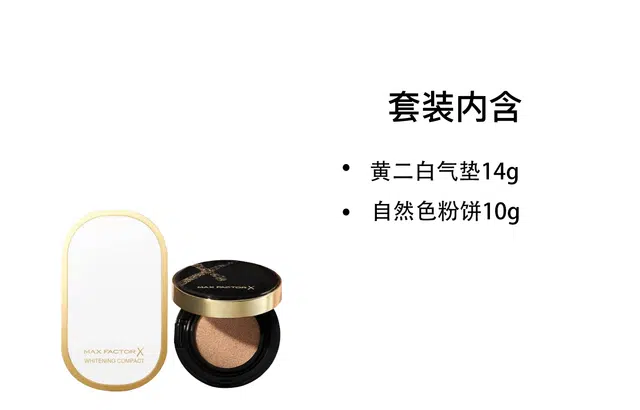10g+14g