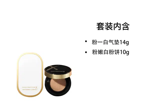 10g+14g
