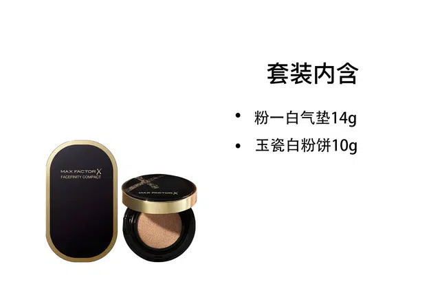 10g+14g