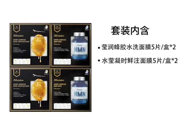 JM solution