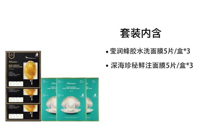 JM solution