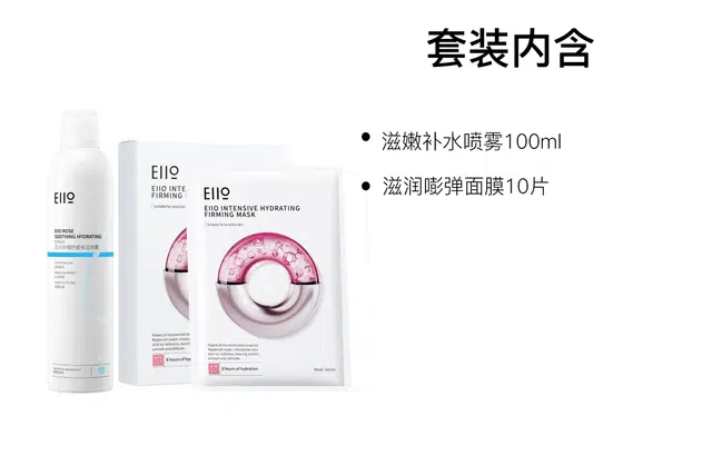 eiio