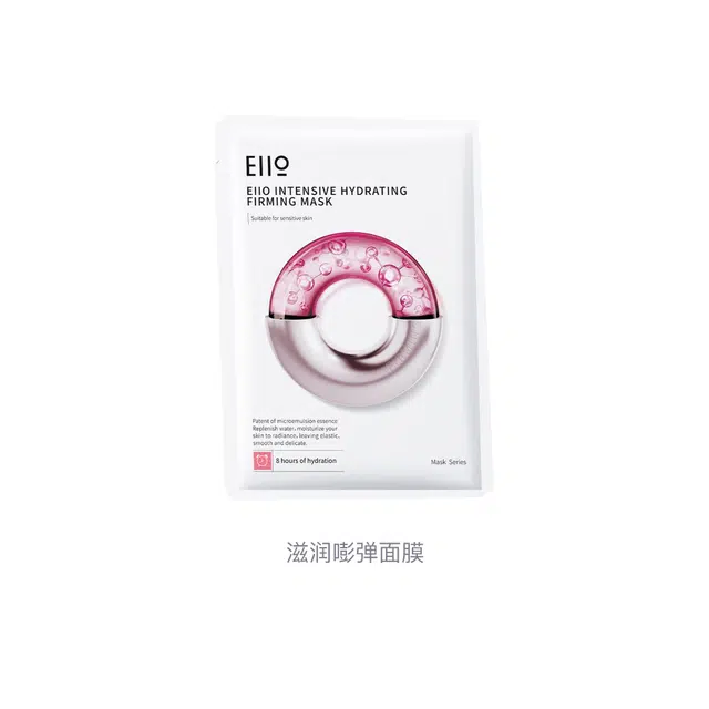 eiio