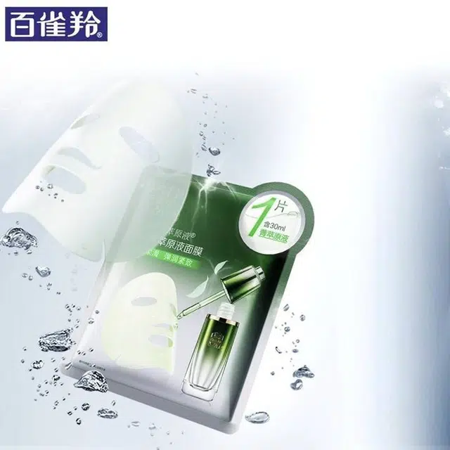 百雀羚 滋润柔嫩清透面膜 舒缓清爽 油性肤质干性肤质混合型肤质多种肤质中性肤质白皮黄皮痘痘肌油痘肌