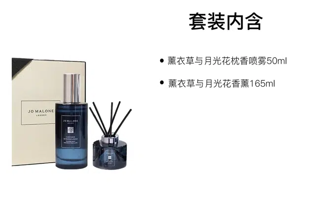 EDC 50ml+165ml
