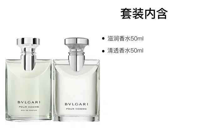 BVLGARI EDPEDT 50ml+50ml