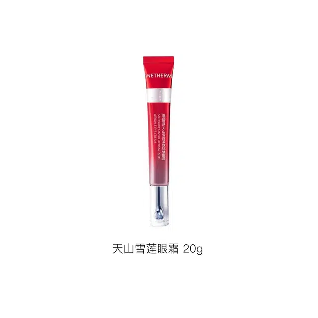 20g