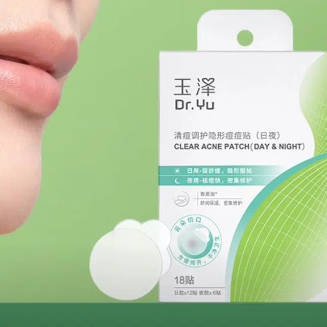 玉泽 调护隐形痘痘贴 滋润修护
