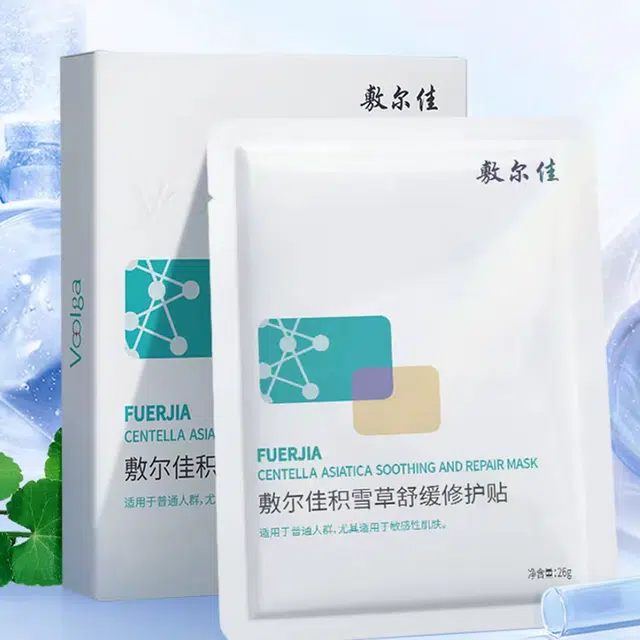 敷尔佳 补水修护滋润护肤套装 舒缓保湿