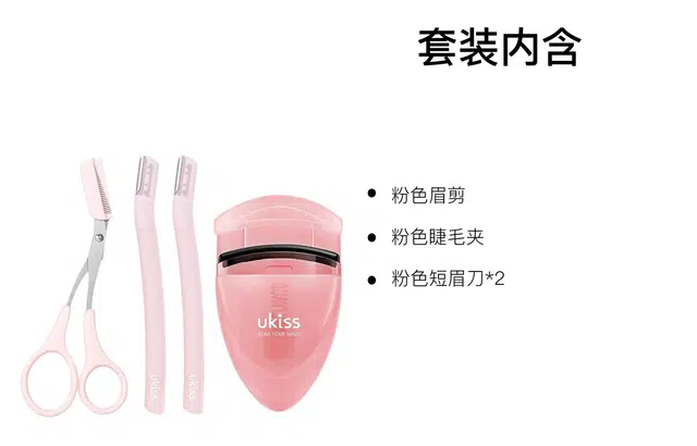 UKISS
