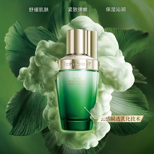 200ml+100ml