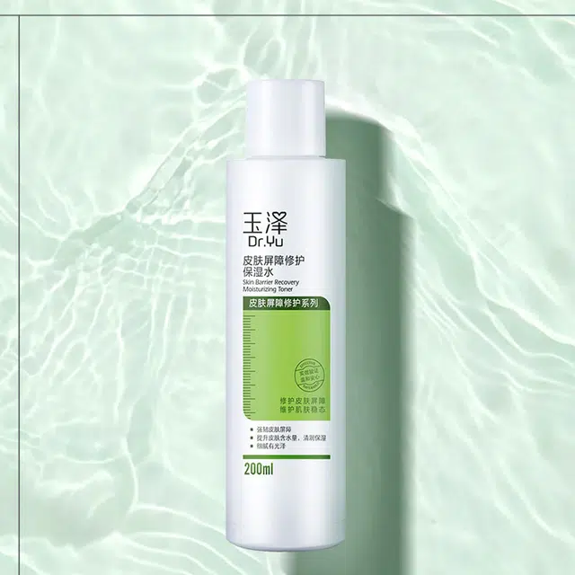 玉泽 皮肤修护护肤套装 舒缓清爽