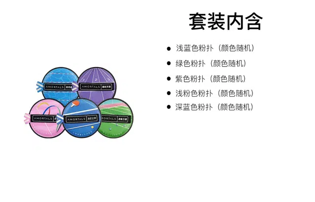 尔木萄  运动家拇指套装粉扑 不吃粉易上妆 七件套