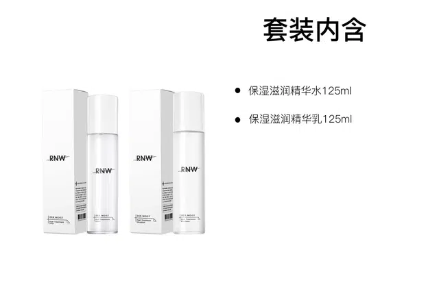 RNW 125ml+125ml