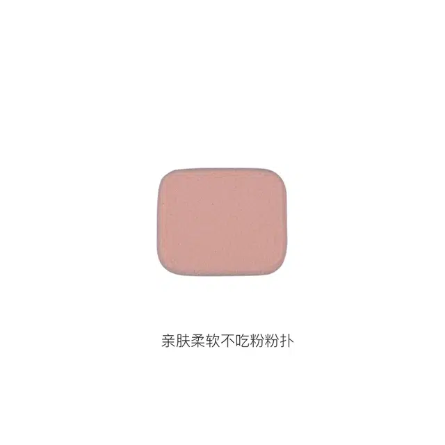 玛丽安保莱  亲肤粉扑 柔软