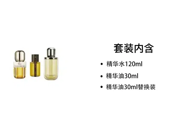 11 30ml+120ml+120g30ml+120ml+30g