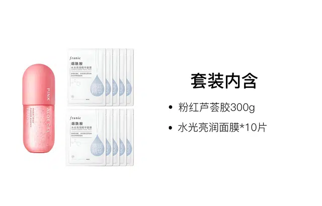 300g+10
