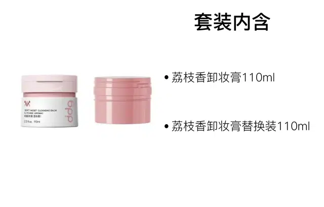 ddgx 110ml