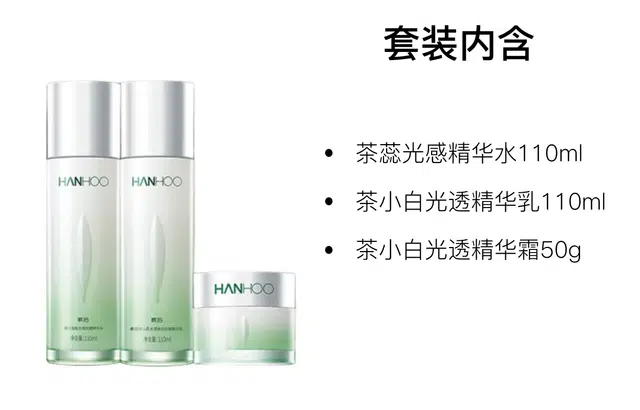 100g+110ml+110ml+50g