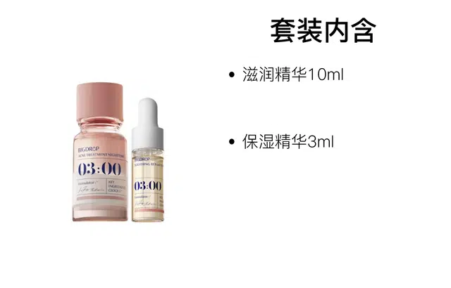 7ml+3ml*2