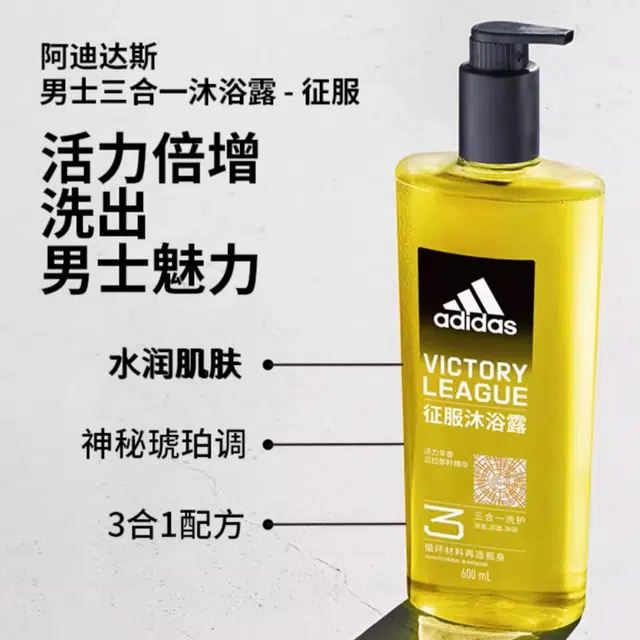 adidas 600ml