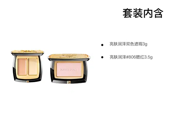MAOGEPING