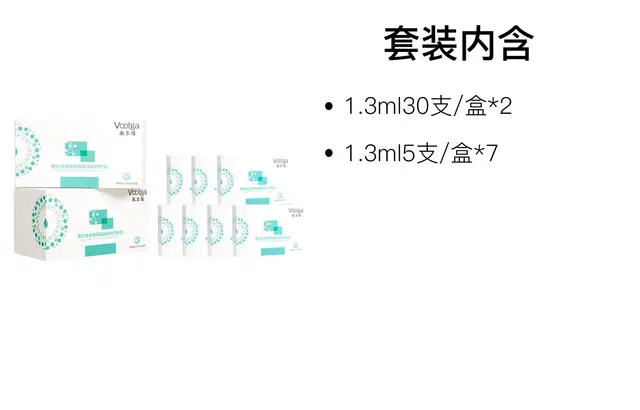 敷尔佳保湿舒缓次抛精华 滋润补水 干皮