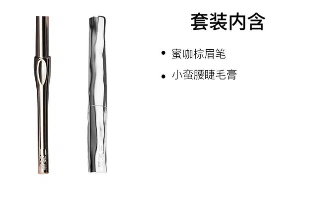 三资堂 亮泽清透彩妆套装 自然易上色