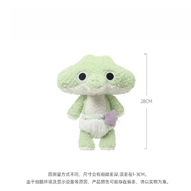 28cm