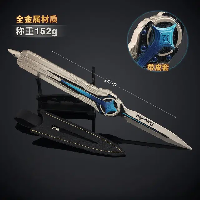 乐乐兄弟 小刀皮套款 合金武器 其他静态模型