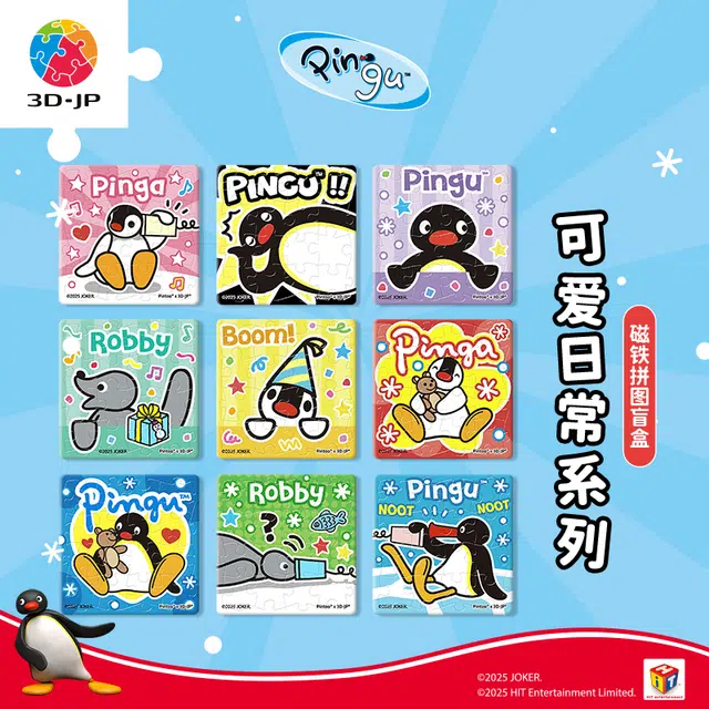 3D-JP Pingu D1642 8
