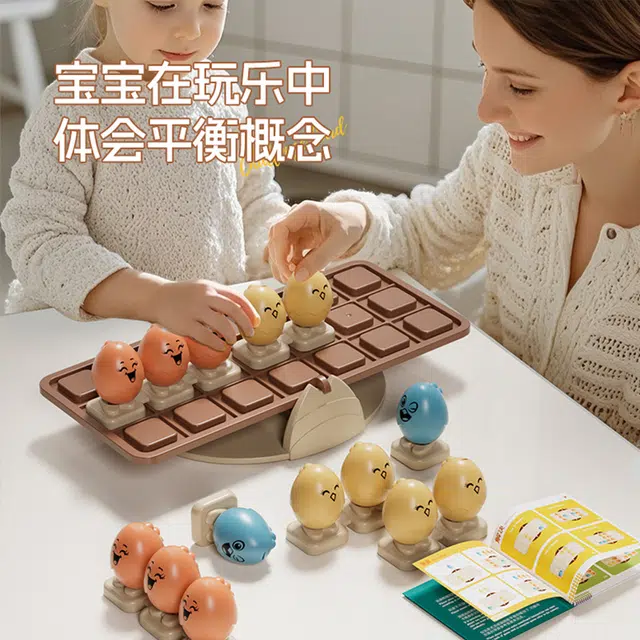 妙贝乐 趣味萌鸡排排坐 平衡感知游戏 智力开发 桌面对战  逻辑思维脑力训练 专注力训练 形状认知/配对玩具