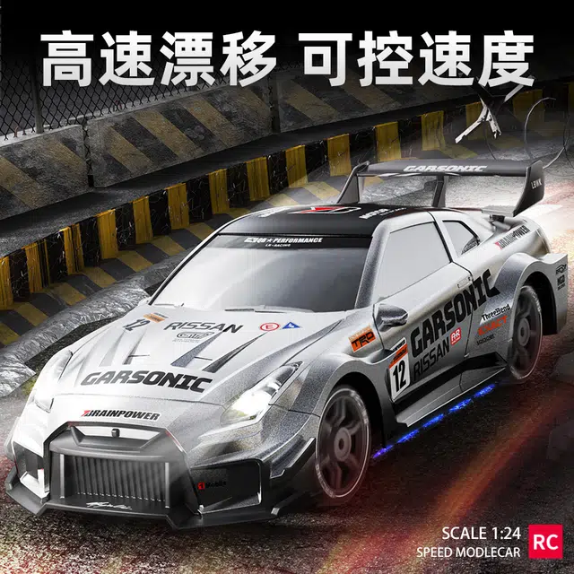 NQD RC GTR