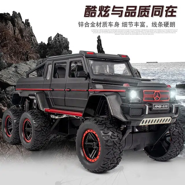 喜顽童 越野车 玩具仿真车
